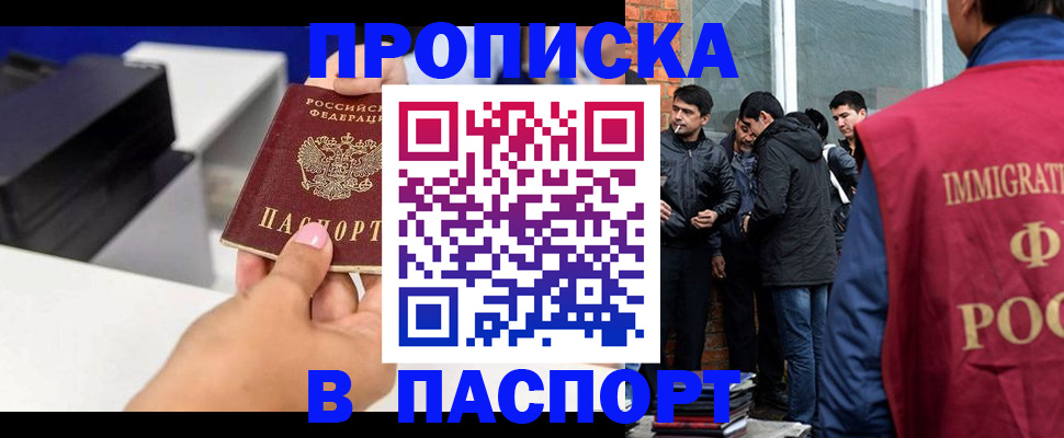 где прописаться в Козельске