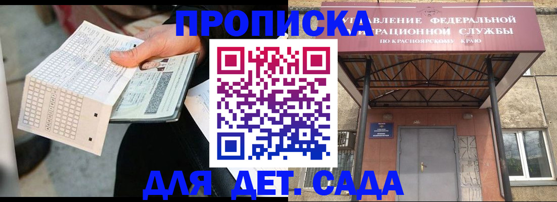 временная регистрация адрес в Козельске